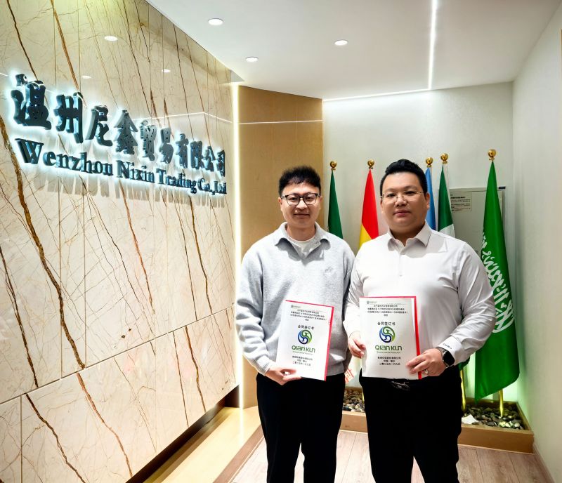 2025乾坤煥新，共啟輝煌征程-乾坤環(huán)保與尼鑫國際再度攜手合作